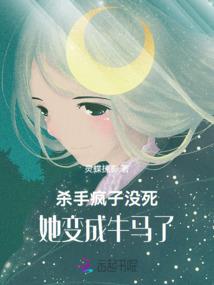 脱线鬼才