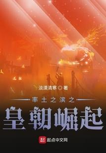 巫王瞳