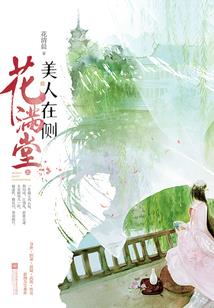 脚踩天下