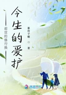 生存日之生存的故事