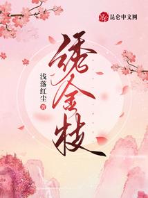 于是翻开那一页