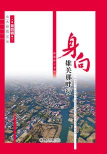 冥王宠妻，别想逃