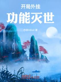 进化之极限武道