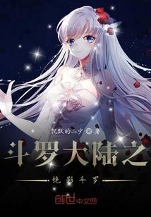 来自前世的元婴
