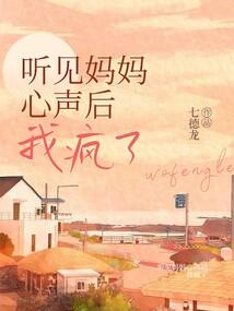 网游之骑神兽帝