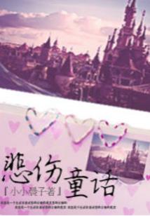 制霸娱乐圈