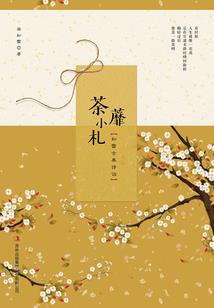蓝星梦