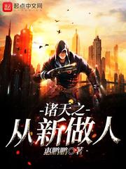 夸克二十八人