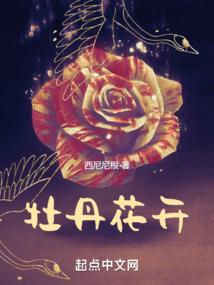 妖怪办事处(合作)