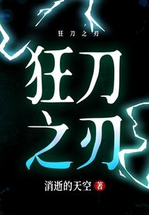 一宠到底：萌狐狠狠爱