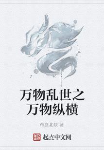 宠妻有道：易有晓曦