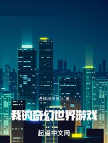 穿越异界当男主