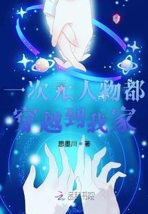 衔梦