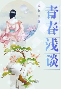 开局签到阳五雷