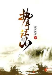 灰千金