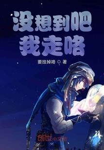 我不是在等你