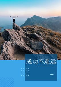缘分仙局