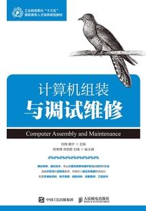 末法元素师