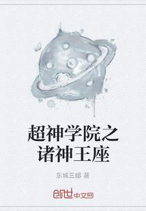 主角不是王子