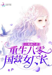 重生之嫡出毒女
