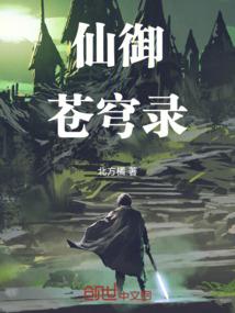 返回地界的爱