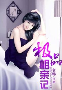 天价隐婚：老公，爱不停
