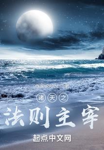 星系神话