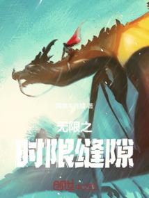 深武