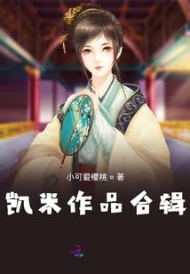 启神藏