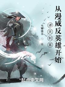 玄幻：长生劫