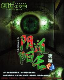 神火战记