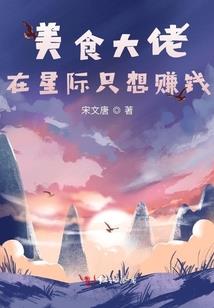 觉醒孟宴臣的幸福生活