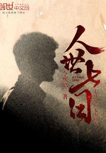 音乐学院灵异事件