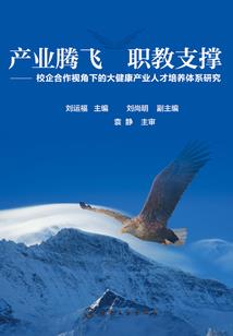 如若不是她成神又如何