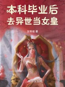 绝世影帝的血妻