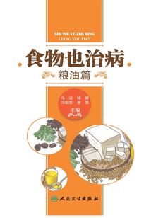 穿梭千年唯一的爱