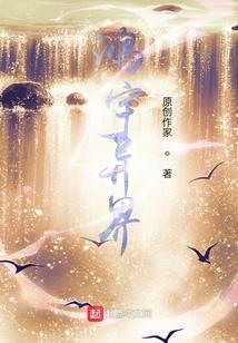 魔血诀