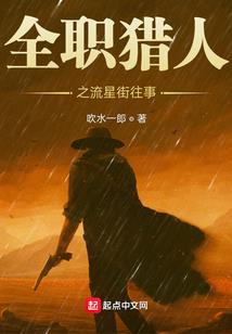 死神实习中