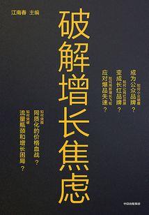 魔君爱抢婚