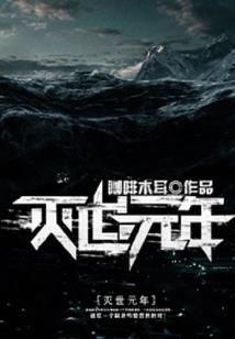 无限获取属性，我强亿点很合理吧