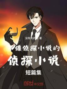 霸道的总裁温暖妻