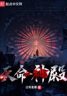 千年沉海