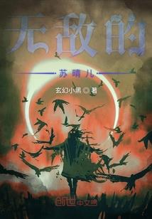谁是狼人
