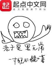 木叶之任务商铺