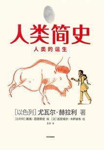 虚幻神帝