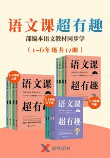 都市游戏之三圣子