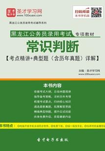 龙少的独宠