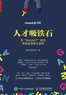 寻梦故人庄