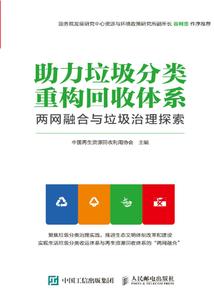 七界传说