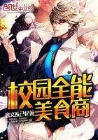 忘不了的蝶妖